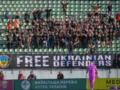 В УПЛ установлен рекорд посещаемости с начала полномасштабного вторжения РФ
