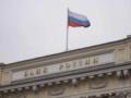 Каждый пятый банк в России работает в убыток: что происходит в секторе