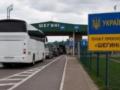 КПП «Шегини — Медика» закроют для автобусов из Украины