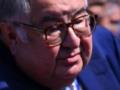 В ЕС предложили разморозить активы Усманова, не снимая санкций - FT