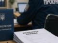 Гетманцев призвал украинцев обратиться к своим народным депутатам с просьбой отменить клановые прокурорские пенсии