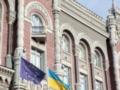 НБУ десять недель подряд продает более миллиарда долларов