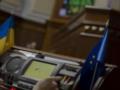 В Верховной Раде объяснили, чем будут заниматься депутаты без пленарных заседаний