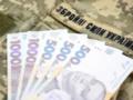 Покрытие бюджетного дефицита без эмиссии: НБУ расширил перечень ОВГЗ для обязательных резервов банков