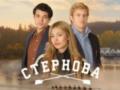 Рулевая : хитовый сериал Netflix продлили на 2-й сезон