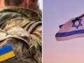 В Израиле заявили о «мобилизации» хасидов на границе с Украиной: ГПСУ объяснила, что произошло