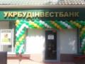 В Украине выставили на продажу активы сразу 2 банков: список названий