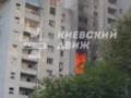 В центре Киева дрон врезался в многоэтажку