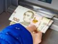 Выплата 19 400 гривен на зиму: в Пенсионном фонде объяснили, куда звонить