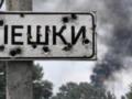 «В Олешках — настоящий ад»: власти призывают организовать коридор для эвакуации