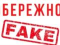 ЦПД заявил о инфокампании России с призывами к протестам в Украине