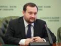 Бывший глава НБУ Арбузов получил мандат депутата Госдумы РФ