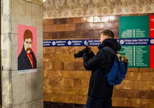 На станции метро в Киеве появились необычные портреты Тараса Шевченко