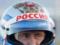Путин стал пилотом  Формулы-1 