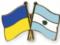 Сборная Аргентины по футболу может тренироваться в Украине
