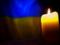 In the Dnipro, they said goodbye to the soldiers who died in ATO