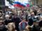 NYT: Через пять лет после расправы антикремлевские протесты возобновляются