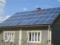 В Україні ще 200 домогосподарств встановили сонячні батареї