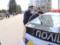 New Head of the National Police of the Dnipropetrovsk Region Appointed