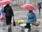 В Украине сохранится прохладная погода и пройдут дожди