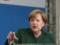  Генеральная репетиция : на выборах в Бундестаг  победила  партия Меркель