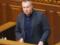 Following the passport: the scandalous People s Deputy Artemenko was deprived of his mandate