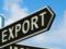 Украина экспортировала продуктов на 30 миллиардов гривен