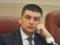 More than a million pensioners will raise a pension for one thousand hryvnia, - Groysman