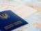 В Україні встановлено рекорд за кількістю виданих біометричних паспортів