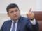 Groisman hopes that Rada will soon adopt pension reform
