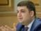 Groisman assured that the reform will eliminate the Pension Fund deficit