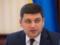The increase in pensions will not affect the continuation of the subsidy program, - Groysman