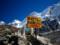 На Эвересте погибли трое альпинистов