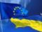 The EU is concerned about the delay in signing the Association Agreement with Ukraine