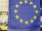 Финал эпопеи с ассоциацией Украина-ЕС: международник оценил вероятность подвоха