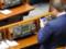 Украинского депутата уличили в отправке порно во время заседания Рады