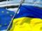 Ukraine counts on the ratification of the SA with the EU in the Netherlands on May 31