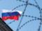 У МЗС Росії прокоментували наслідки введення віз з Україною