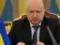 Turchinov believes that the visa regime with Russia must be introduced