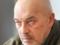  We must be ready : Tuka told about a new  game of nerves  on the part of Russia