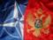 Черногория стала 29-м членом НАТО