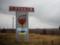 In Avdeevka, the water supply has been fully restored, - SSNS