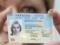 Frenzy due to biometrics in  L / DNR : the Rada pointed to the possibility for Ukraine