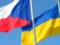 Украина и Чехия обсудили вопрос поставок запчастей