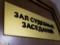 A resident of Severouralsk received 2 years of a  straggler  for a drunken assault on a foreign car