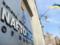 Naftogaz announced the first profit in five years