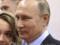 Clarified orientation: Putin was caught in sympathy for another s wife