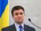 Клімкін перетнув украінскуювенгерскую кордон по біометричного паспорту