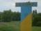 В Донецкой области начали строить новый газопровод для Авдеевки