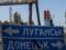 Everything has changed: the condition  Minsk-2  is named, which residents of Donbass do not want